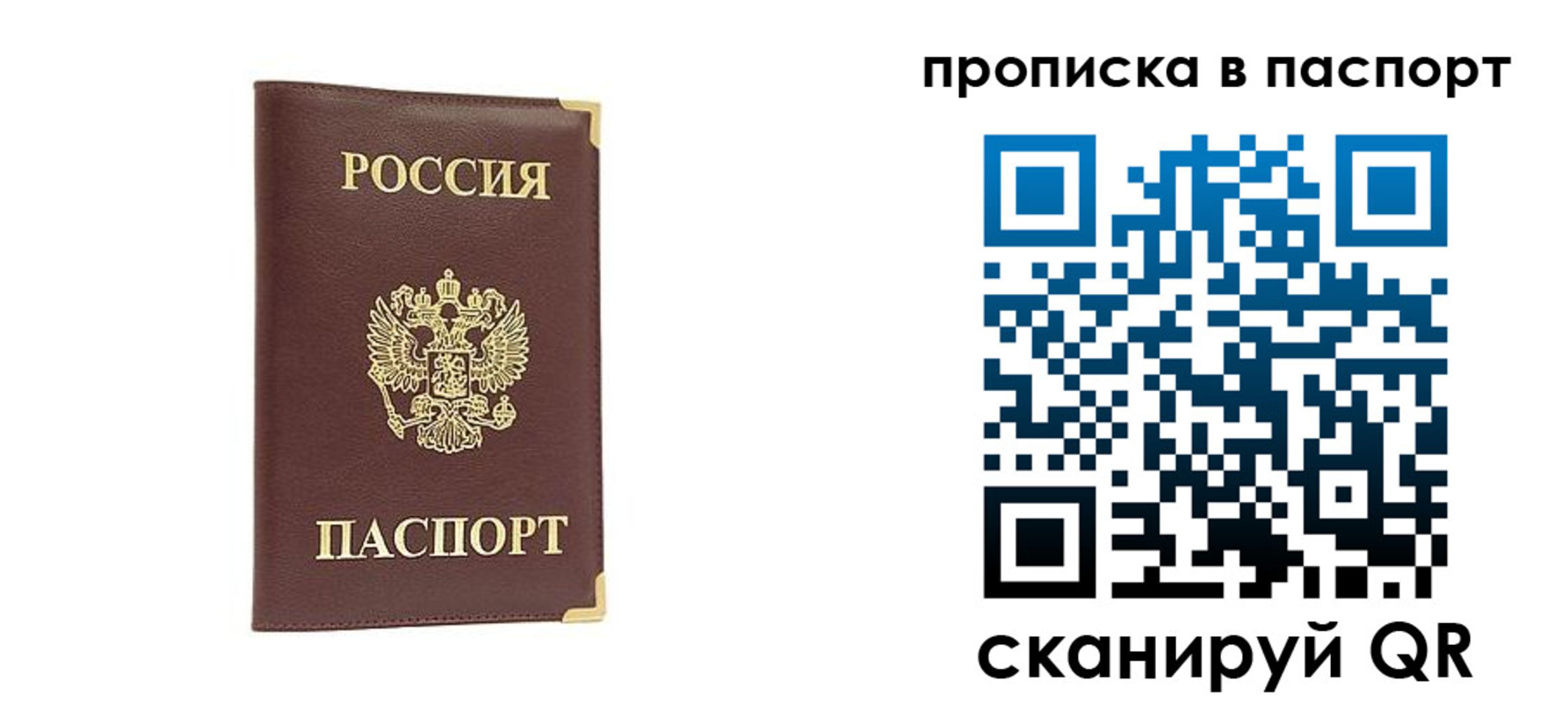 временная регистрация адрес в Новоульяновске