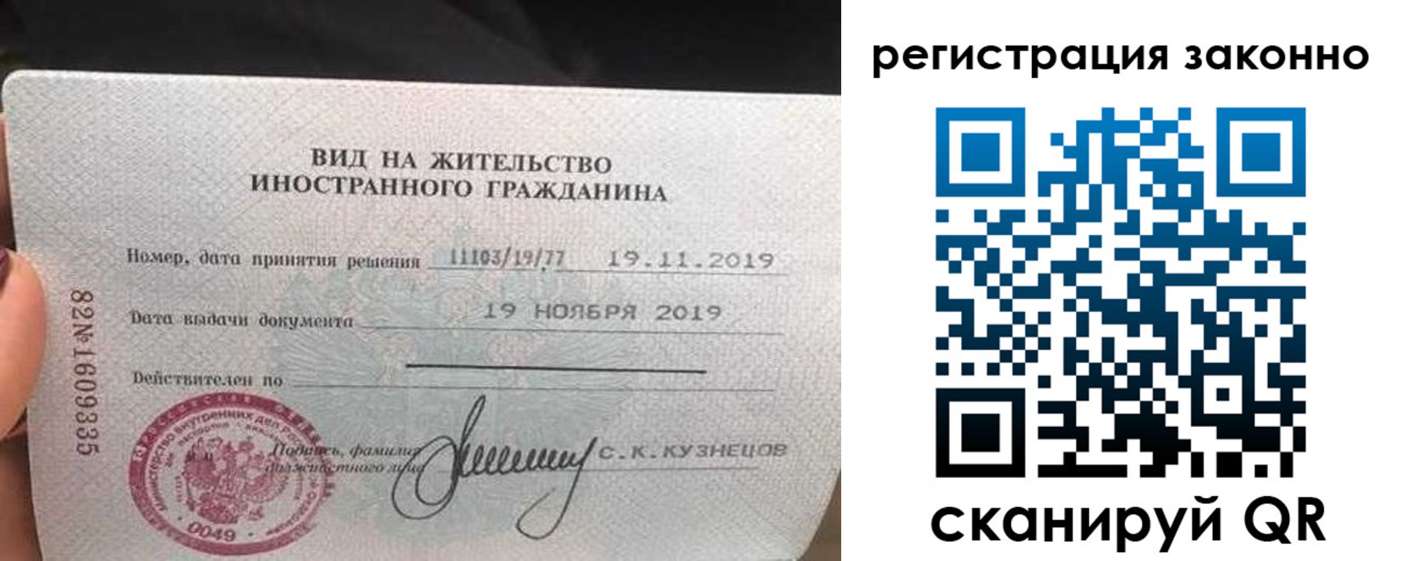 регистрация для дет. сада в Новоульяновске