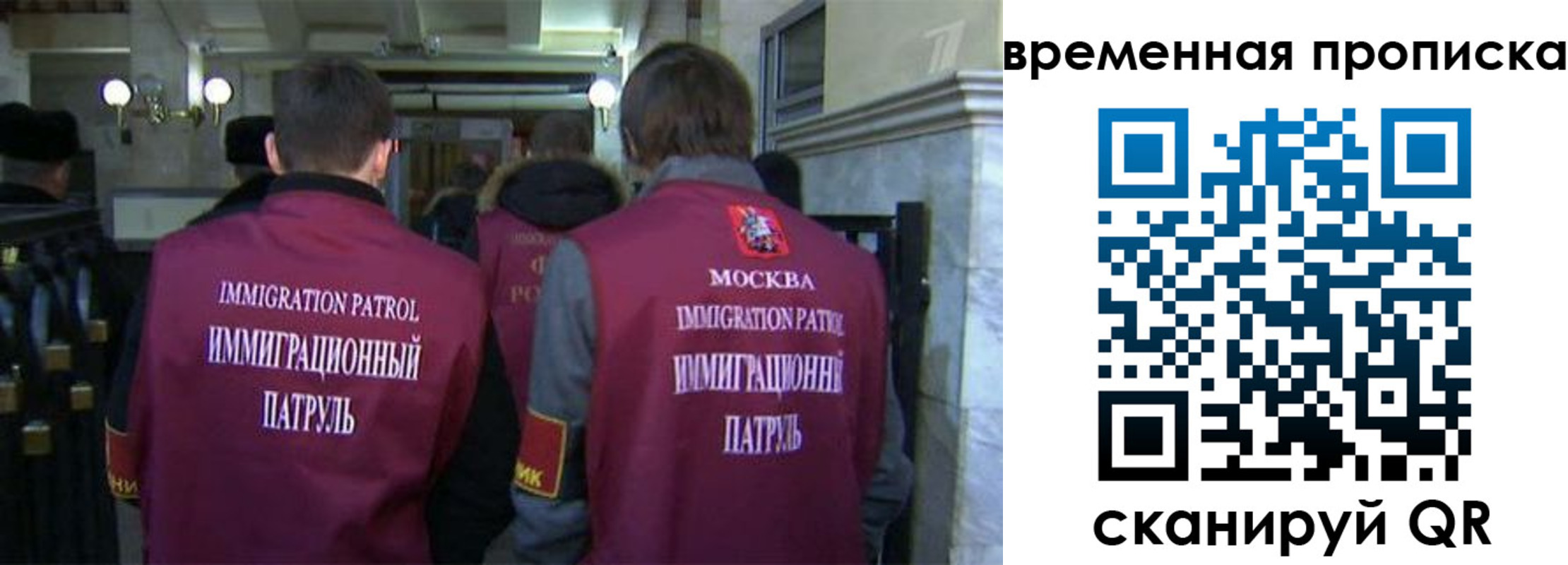 миграционный учет в Новоульяновске