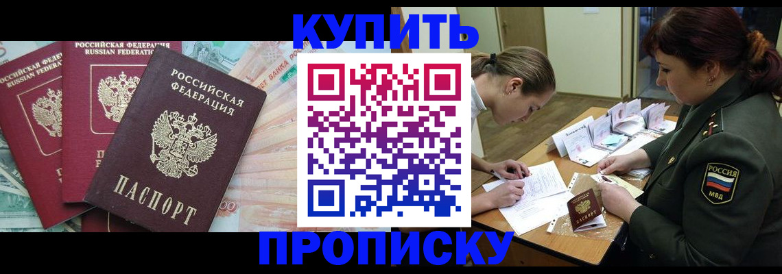 прописка для кредита в Новоульяновске
