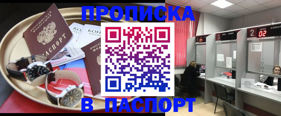 пропишу в квартире в Новоульяновске