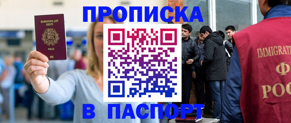 регистрация для школы в Новоульяновске