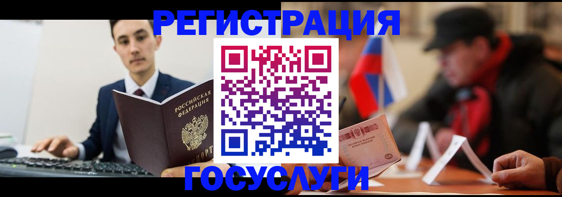 временная регистрация для школы в Новоульяновске